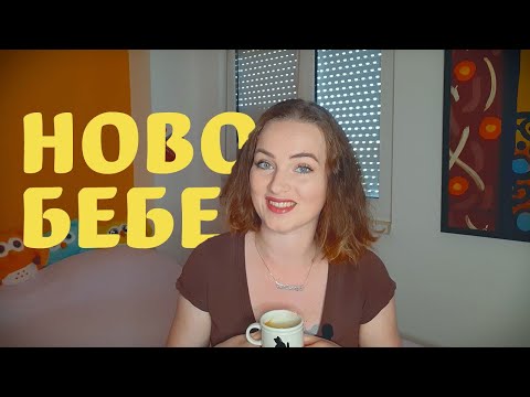 Видео: Како да ги подготвите постарите деца за доаѓањето на ново бебе?
