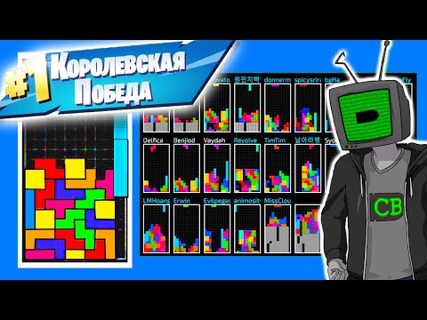 Видео: УНИЗИЛ игроков в TETRIS c ИИ [Перевод Code Bullet]