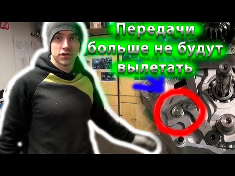 Видео: БРАКОВАННЫЙ ДВИГАТЕЛЬ ZONGSHEN 190! Доработка коробки передач зонгшен 190. Питбайк