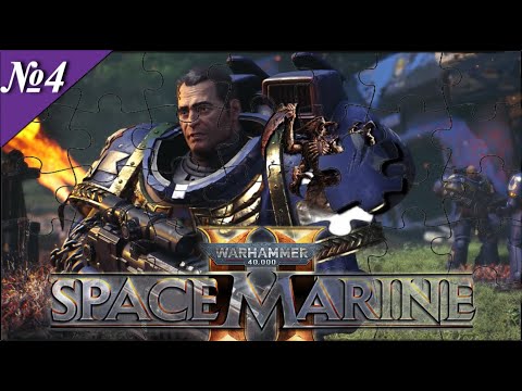 Видео: ➤ Warhammer 40,000: Space Marine 2 [ Прохождения ][ №4 ]