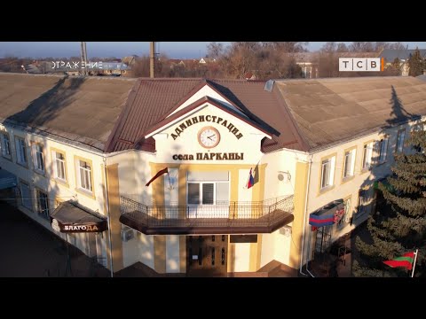 Видео: Шопи, гурлянцы и Ришельё: откуда пошли Парканы?