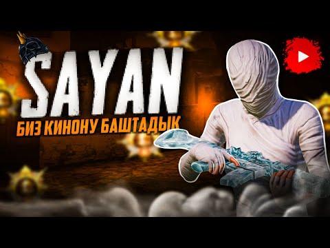 Видео: БИЗДИН КИНО БАШТАЛДЫ ДОСТОР КИРГИЛЕ МААНАЙ ЗЫНК