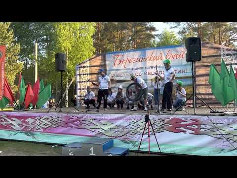 Видео: Конкурс представления команд на турслёте-2023. Команда Смолевичского района «Ха-Ха-Ха!»