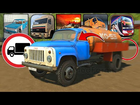 Видео: УСТРАИВАЮСЬ ГАЗистом В МОБИЛЬНЫХ ИГРАХ feat Дядюшка Ашот