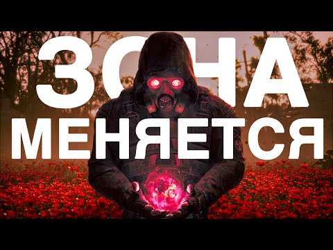 Видео: S.T.A.L.K.E.R. 2 спустя 200 часов