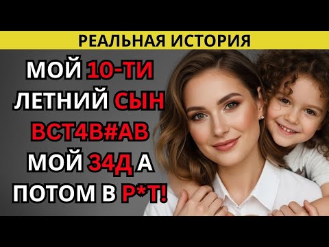 Видео: После такого и муж не нужен!