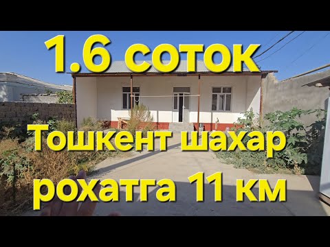 Видео: Арзон уй ва зор лакациядан углавойда жойлашган шошиламиз