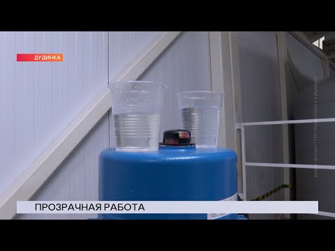 Видео: 20.12.23. «Новости Северного города». Прозрачная работа. Альков для домработницы. «Секрет гурмана».