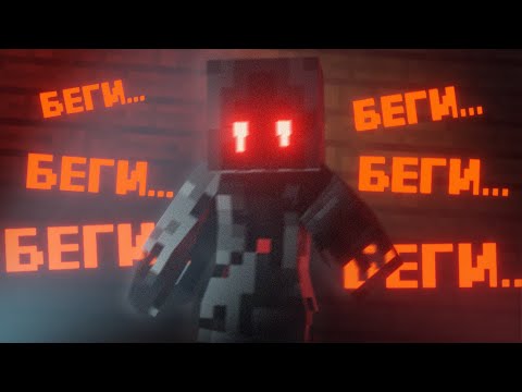 Видео: Я ЕСТЬ ПРИЗРАК - PHASMOPHOBIA MINECRAFT