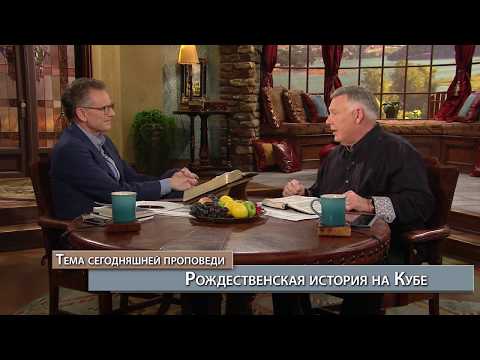 Видео: 01. Духовная власть – право верующего на победу