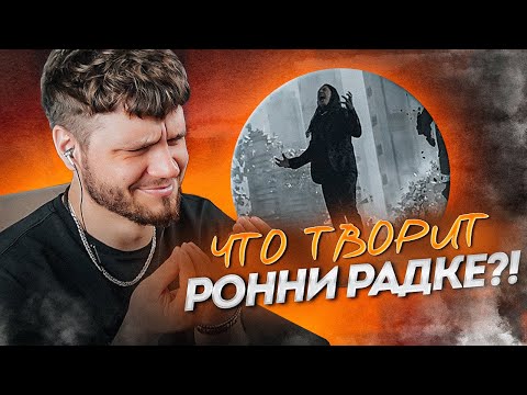 Видео: РЕАКЦИЯ на Falling In Reverse - "Last Resort (Reimagined)" #fallinginreverse #ronnieradke