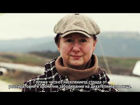 Видео: Девня иска да диша