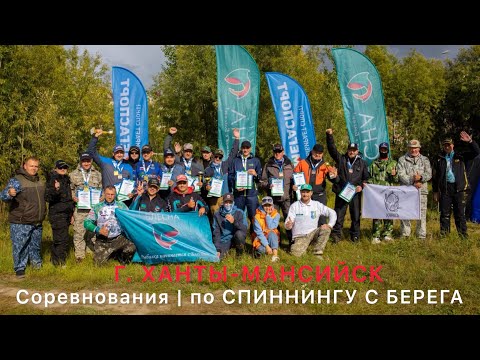 Видео: От плотвы до СУДАКА на мормышинг | Чемпионат ХМАО по спиннингу с берега