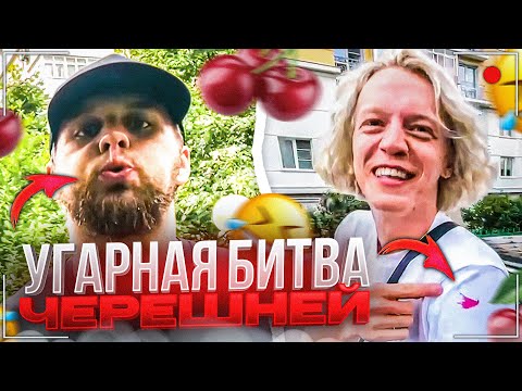 Видео: УСТРОИЛИ УГАРНУ БИТВУ ФРУКТАМИ | ХАЗЯЕВА ПЫТАЮТСЯ ЗАПУСТИТЬ ДЖИП ПАРАДЕЕВИЧА
