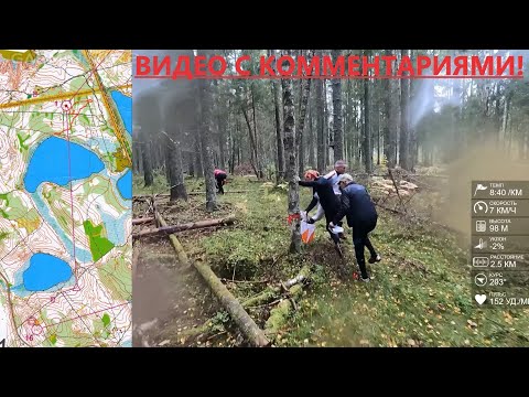 Видео: Спортивное ориентирование (headcam orienteering) - Марафон на холмах Яппиля 2022, Зеркальное - 25.09