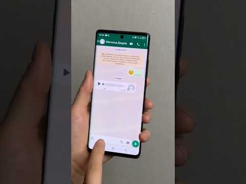 Видео: Быстрый перевод голосовых WhatsApp в текст. Было полезно - подпишись и поставь❤️ #whatsapp #фишка