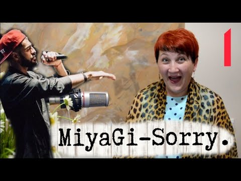 Видео: Мияги Сорри | Pt.1 | Учитель Музыки слушает песню | BEST REACTION |