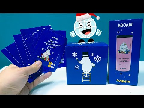 Видео: ЛЕНТА Муми Тролли / Термос и Кружка / собрал почти все наклейки