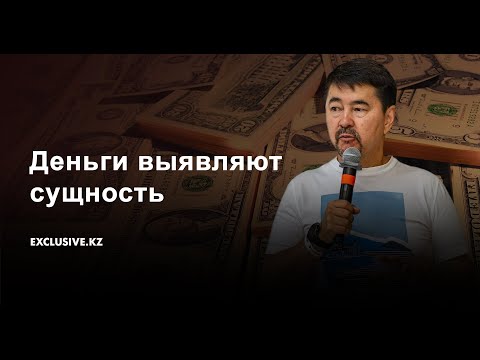 Видео: Стоит ли финансово мотивировать детей? Часть 2.
