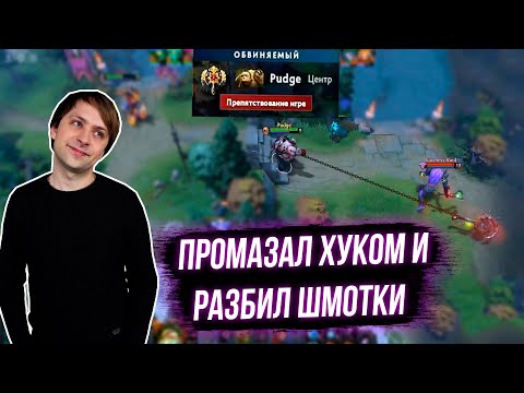 Видео: Патрулирование Доты #8 | NS