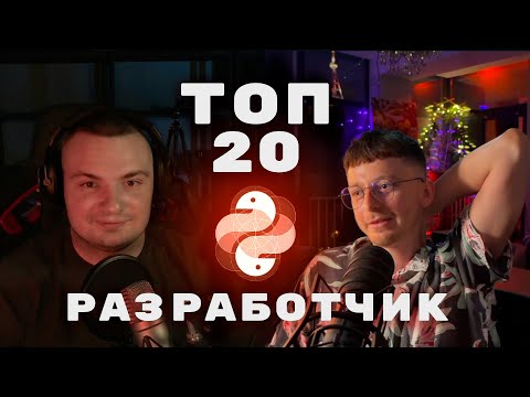 Видео: Обсуждаем IT КРИЗИС, AI и WEB3 c TOP 20 Python Engineer @thebelov