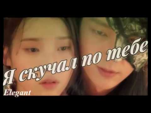 Видео: ►Алые сердца Корё►Я услышу