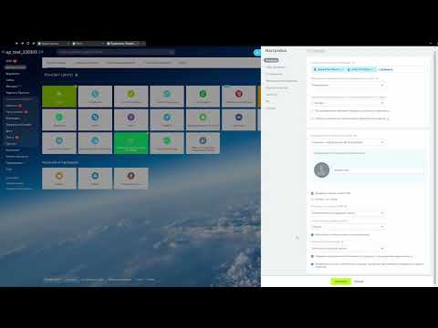 Видео: Создание и основные настройки Открытых линий в Битрикс24