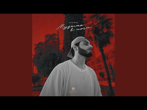 Видео: Музыка в ночи