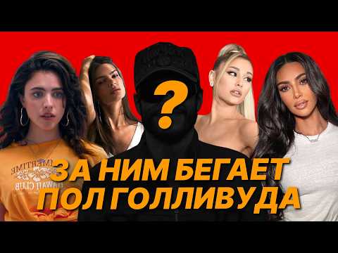 Видео: Ким ВЫПРАШИВАЛА его номер! Парень на 5/10, которого ХОТЯТ ВСЕ.