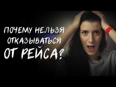 Видео: НИКОГДА НЕ ДЕЛАЙ ЭТО В АЭРОПОРТУ! Правила досмотра и поведения в аэропорту