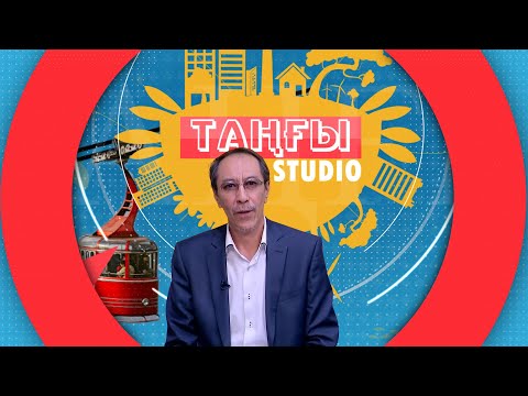 Видео: Махаббат деп институттағы оқуымды тастап кете жаздағам - Қадырғали Көбентай