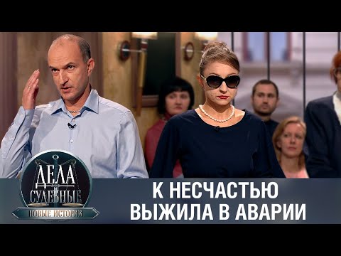 Видео: Дела судебные с Еленой Кутьиной. Новые истории. Эфир от 18.09.23