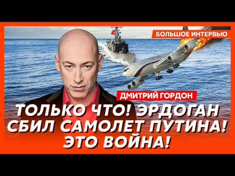 Видео: Гордон. «Томагавки» летят на Москву, вербовка Арестовича, признание агента КГБ Меркель, бунт в РФ