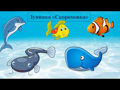 Видео: Грамота. Голосні звуки. Старша група