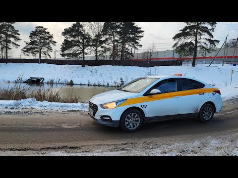 Видео: СМЕНА 12 ЧАСОВ / ТАРИФ ПОПУТЧИК / РЕЙДЫ ГИБДД / ЯНДЕКС ТАКСИ