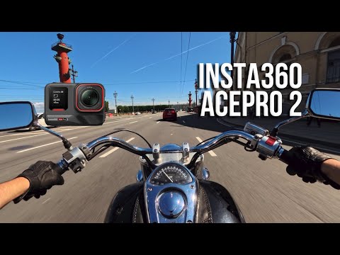 Видео: INSTA360 ACE PRO 2 - Лучшая экшен-камера для мотоциклиста!
