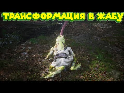 Видео: ПРИНИМАЮ ФОРМЫ БОССОВ Black Myth Wukong # 3