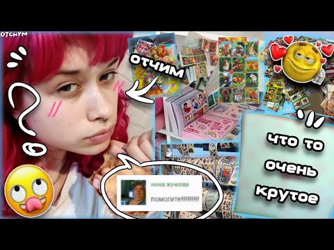 Видео: ОБЗОР НА КОЛЛЕКЦИИ | сколько их у меня...? 