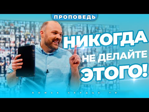 Видео: ОБМАН Видеть Себя Как ИСКЛЮЧЕНИЕ! | Учение Брата Криса