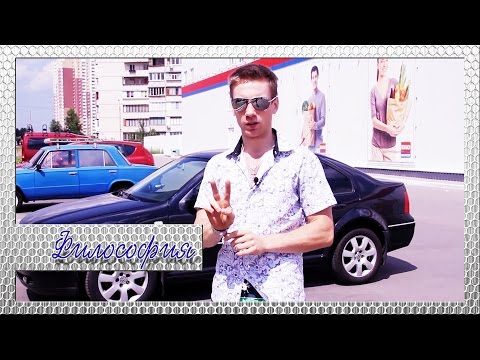 Видео: Обзор VW Bora 1.6 2003