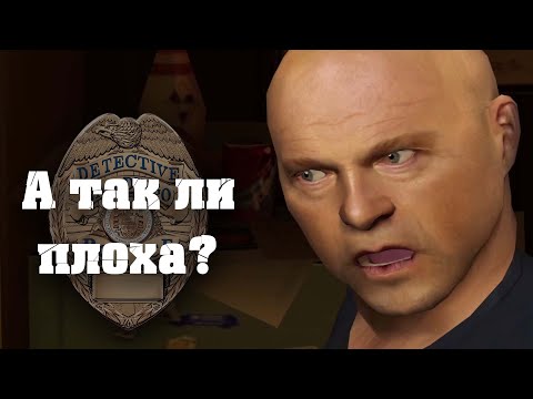 Видео: Щит: На страже порядка - Плохой коп, плохая игра