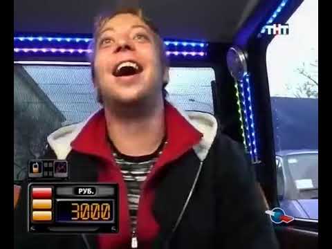 Видео: Такси - Эфир 11.11.2008