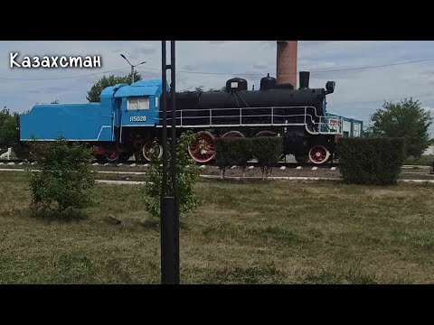 Видео: Казахстан. ст.Новоишимская. Улочки нашего детства. Для тех кто скучает по родине!