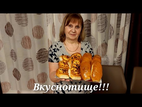 Видео: Тесто как пух!/готовлю пироги с капустой/ватрушки с творогом и изюмом