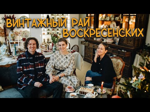 Видео: Посуда и декор🕯️Идеи и вдохновение