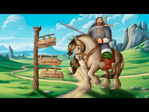 Видео: Русская народная сказка Илья Муромец и змей | Сказки для детей | Аудиосказка