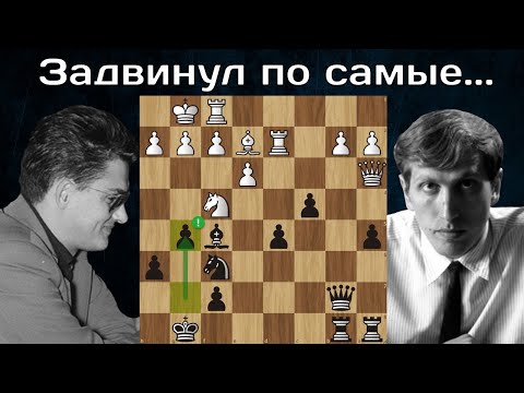 Видео: 👍 Учебная партия Роберта Фишера! Шахматы
