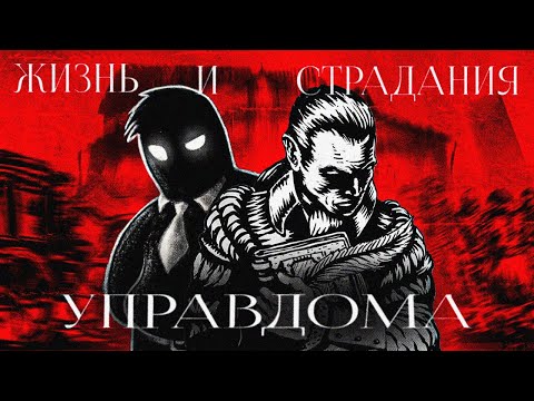 Видео: Beholder и Brante. Конец света по-семейному.