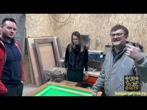 Видео: Стол для настольных игр