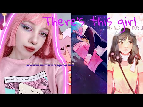 Видео: Играю в мобильную игру/историю There’s this girl ✨💅